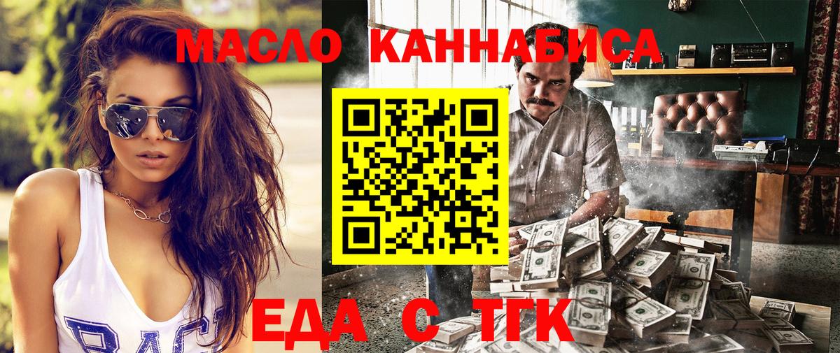 Менделеевск  Canna-Cookies конопля  Вход с VPN 
