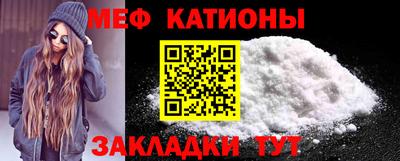 бутират Гусиноозёрск