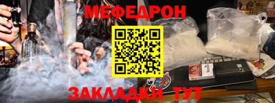 бутират Гусиноозёрск