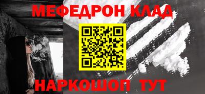 бутират Гусиноозёрск