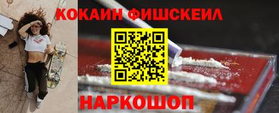 бутират Гусиноозёрск