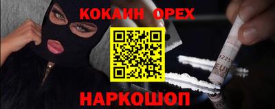 бутират Гусиноозёрск