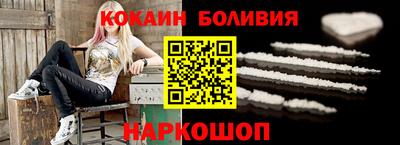 бутират Гусиноозёрск