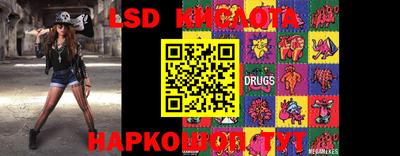 марки lsd Гусь-Хрустальный