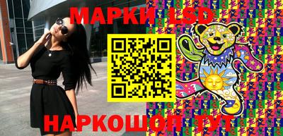 бутират Гусиноозёрск