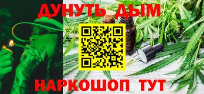 бутират Гусиноозёрск
