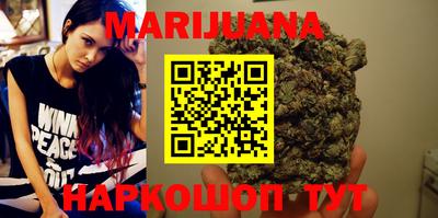 бутират Гусиноозёрск