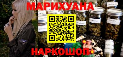 бутират Гусиноозёрск