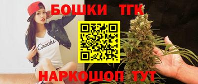 бутират Гусиноозёрск