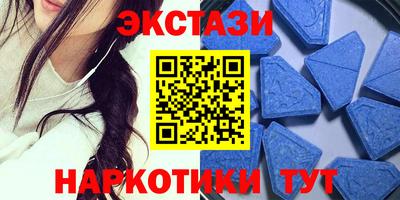 марки lsd Гусь-Хрустальный
