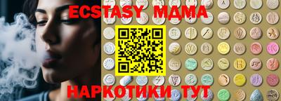 стаф Дубна