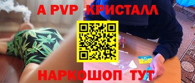 бутират Гусиноозёрск