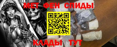бутират Гусиноозёрск