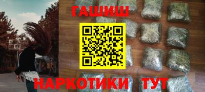 бутират Гусиноозёрск
