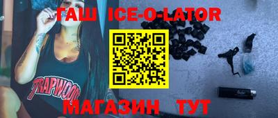 бутират Гусиноозёрск