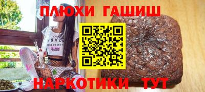 марки lsd Гусь-Хрустальный