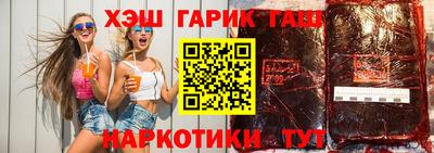 марки lsd Гусь-Хрустальный