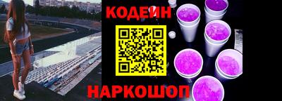 бутират Гусиноозёрск