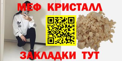 марки lsd Гусь-Хрустальный