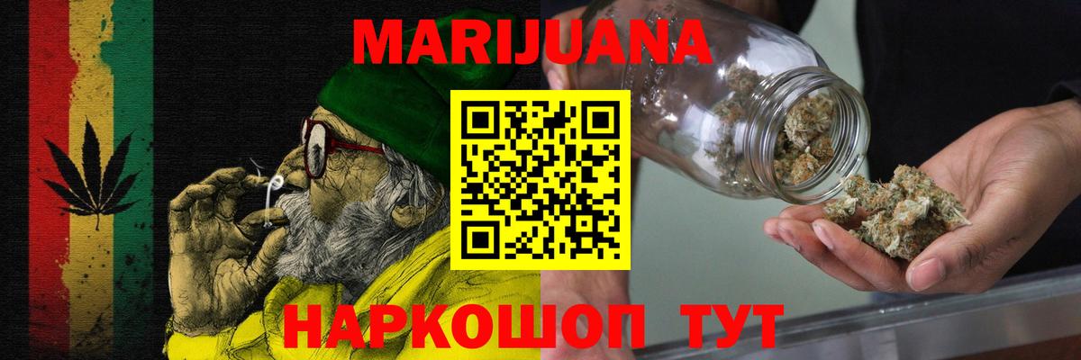 Канабис OG Kush  Вход с VPN  Марихуана планчик  Менделеевск  Каннабис AK-47 